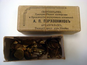 Коробок граверная мастерская.