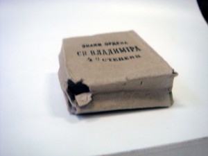 Картблок на коробочку Знака Ордена Св.Владимира 4 степени.