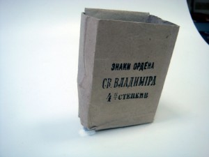 Картблок на коробочку Знака Ордена Св.Владимира 4 степени.