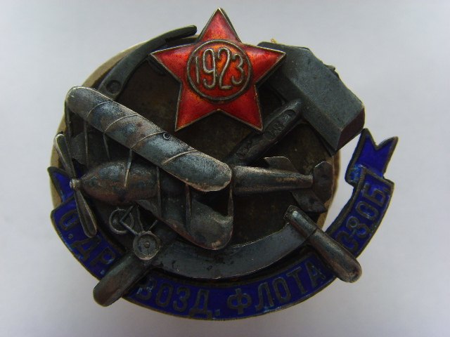 Знак "ОДВФ Сев.-Зап.", серебро.