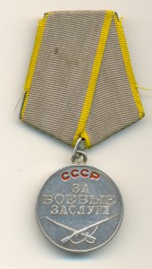 Господь Вседержитель в родном КИОТЕ Очень КРАСИВЫЙ !!!