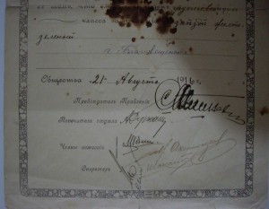 Господь Вседержитель в родном КИОТЕ Очень КРАСИВЫЙ !!!