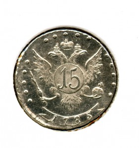 15 коп 1785