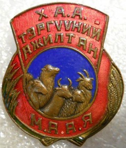 Передовик с/х (2 типа)