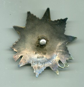 ОВ 2 ст. 158793