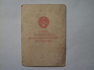 За Оборону МОСКВЫ+800лет МОСКВЫ на одного