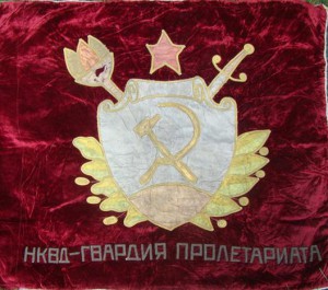 ЗНАМЯ за СТАХАНОВСКУЮ РАБОТУ МОСФИЛЬМУ 36-39 гг. !!!