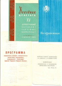 Шикарный комплект Резниченко Г.А. с  архивом