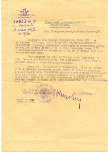 Шикарный комплект Резниченко Г.А. с  архивом