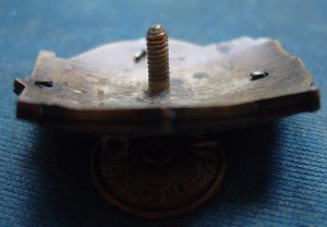 НАРКОМХИМПРОМ-зборный