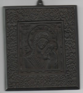Плашка Касли