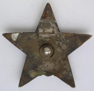 Две странных КЗ