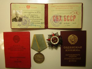 Комплект чекиста Кудрина