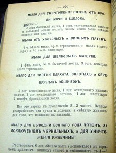 Ленин 97555