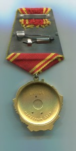 Ленин 88396