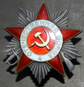 ДВЕ ОТЕЧКИ + ПАРТИЗАН НА ОДНОГО