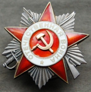 ДВЕ ОТЕЧКИ + ПАРТИЗАН НА ОДНОГО