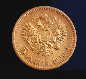 R 5 рублей 1910 2 штуки