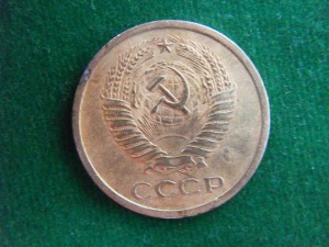 5 коп.1966г.