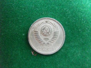 15коп.1975г.