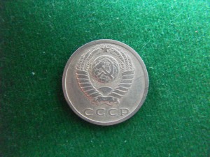 15коп.1965г.