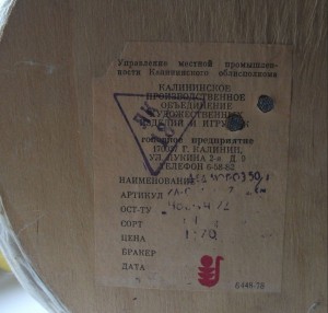 ДЕД МОРОЗ реально ОГРОМНЫЙ !!!