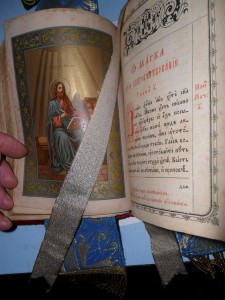 Евангилие,серебро 84 пр.