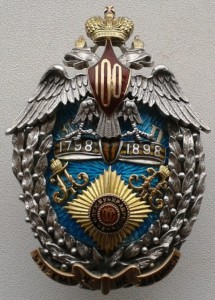 ЗНАК 30-ГО ПЕХОТНОГО ПОЛТАВСКОГО ПОЛКА,офицерский, "Эдуард".