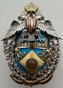 ЗНАК 30-ГО ПЕХОТНОГО ПОЛТАВСКОГО ПОЛКА,офицерский, "Эдуард".