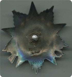 ОВ-2 красивый номер №440333