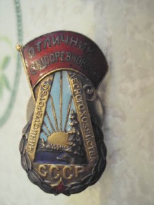 ОСС лесного хозяйства