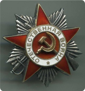 ОВ-2 №718227-Люкс!!!