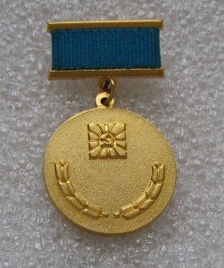 Лауреат гос. премии ГССР