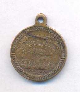 Гангут Госчекан