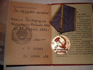 ТО б/н ( НА ДОКЕ!) 1966 г.