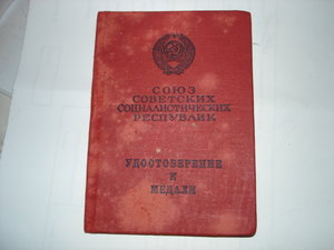 ТО б/н ( НА ДОКЕ!) 1966 г.