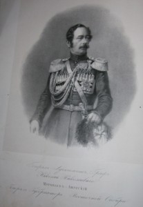 Маак, Ричард Карлович "Путешествие на амур 1859"