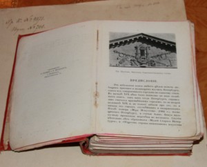 Петербург. Художественно-исторический очерк 1913