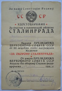 БКЗ-65т.+ОВ1ст30т.+ОВ1ст.170т.+КЗ109т. и еще... на одного!