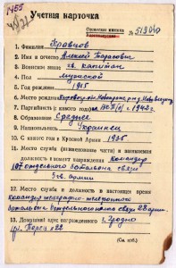 БКЗ-65т.+ОВ1ст30т.+ОВ1ст.170т.+КЗ109т. и еще... на одного!