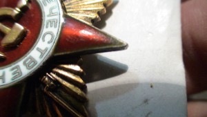 Коплект ОВ-1 подвеси, БКЗ и медали.