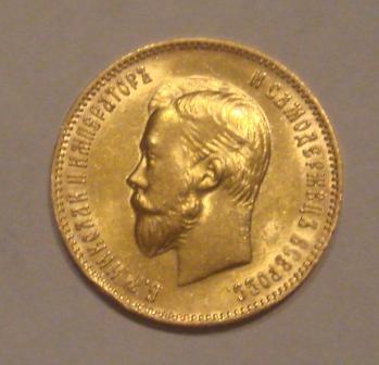 10 руб. Н II 1903 г. ОТЛИЧНАЯ !!!