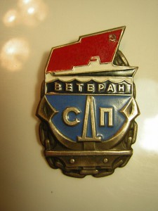 Ветеран Дунайского пароходства с доком