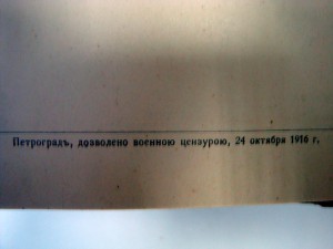 Н.Макаренко Художественные сокровища