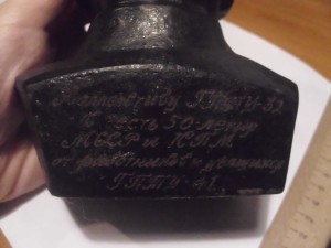 Бюст Ленина