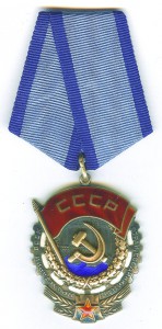 Трудовик , ТКЗ № 1154 , миллионник.
