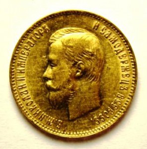 10 руб. Н II 1903 г. ОТЛИЧНАЯ !!!