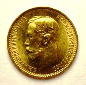 5 рублей НII 1902 г. СУПЕР СОХРАН !!!