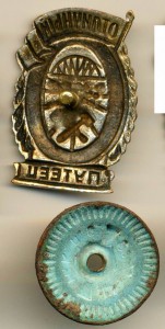 ОТЛИЧНЫЙ ПУТЕЕЦ