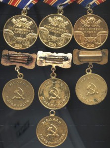 Семь медалек